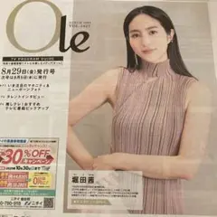 【中古】 漢字の泉 続々/河北新報社/佐藤喜代治 中古】 漢字の泉 続々 / 佐藤喜代治、河北新報社 / 河北新報社