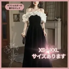 もりのくまさん様 リクエスト 2点 まとめ商品