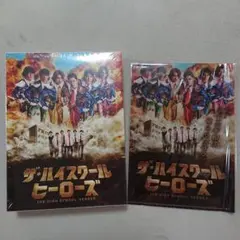 ☆未開封☆ザ・ハイスクールヒーローズＤＶＤ限定BOX(ミニミニクリアファイル付) ☆未開封☆ザ・ハイスクールヒーローズDVD限定BOX(ミニミニクリア