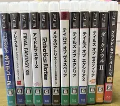 PS3ソフト12本セットまとめ売り