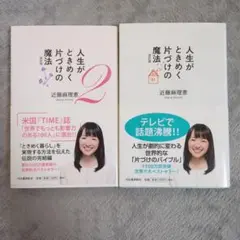 Item thumbnail for item 37b3a073-b85d-4ca5-82a9-35bf9ea3a345