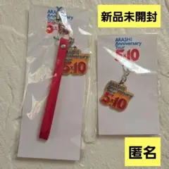 2026年最新】嵐 5×10 キーホルダーの人気アイテム - メルカリ