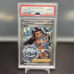 2025年最新】ルリナ sr psa10の人気アイテム - メルカリ