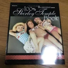100% Shirley Temple book シャーリー・テンプル　ムック