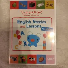 ペネロペ　English Stories and Lessons 　DVD