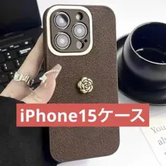 【新品未使用】iPhone15ケース 花