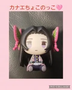 鬼滅の刃カナエちょこのっこ フィギュア