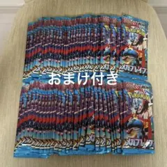 ポケモンカードパック 60パックセット、サーチ済みパックまとめ 81+ZGiBs8yL._UF350,350_QL50_.jpg