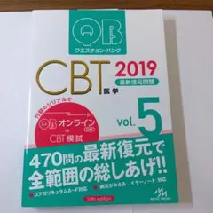 2025年最新】qb CBTの人気アイテム - メルカリ
