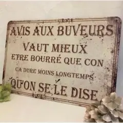フランス アンティークフィニッシュプリント看板 アイアンプレート
