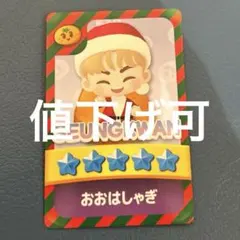 スングァン　パズチ SEVENTEEN トレカ セブチ NEW JAPAN