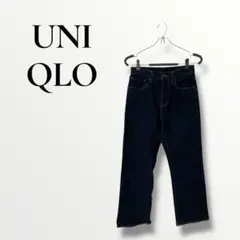 UNIQLO ユニクロ　ダークブルー ストレートデニム　24インチ　S