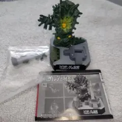 ウルトラ怪獣名鑑　グリーンモンスのサムネイル