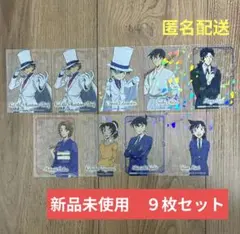 名探偵コナンプラザ　特典　ホログラムクリアカード　9枚セット　新品未使用