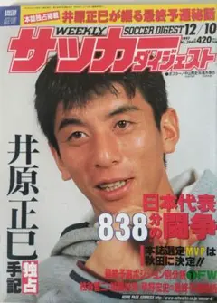 2025年最新】高木琢也の人気アイテム - メルカリ