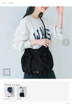 coca　コカ　ドロストポケットショルダーバッグ　ショルダーバッグ