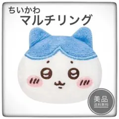 ちいかわ　おかおマルチリング　ハチワレ