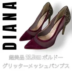 DIANA ダイアナ　ボルドー グリッター メッシュ　パンプス 23.5cm