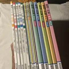 公立中高一貫校テキスト一式 湘ゼミ - メルカリ