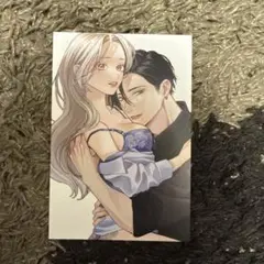 今宵あなたとひたむき淫ら上下巻アニメイト連動特典イラストカード