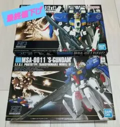 HG ガンプラ 2点セット Hi-νガンダムヴレイブ 局地型ガンダム - メルカリ