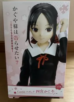 [新品未開封]かぐや様は告らせたい フィギュア 四宮かぐや