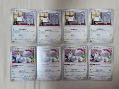 ポケモンカードゲーム チラーミィ チラチーノ