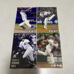 カルビープロ野球チップス　2025