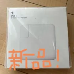 Apple純正品！61W USB-C Power Adapter