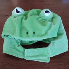 カエル　被り物
