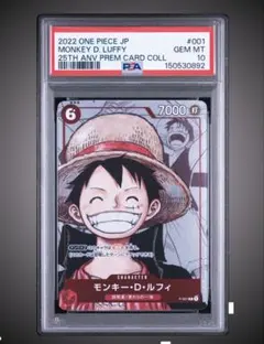 2026年最新】PSA10 ルフィ プロモの人気アイテム - メルカリ