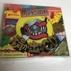 関ジャニ∞の元気が出るCD!! 初回限定版A