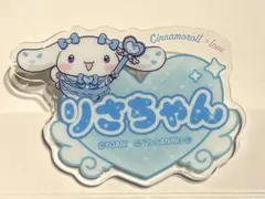 ＝LOVE イコラブ 音嶋莉沙 ファミマ限定 アクリルネームバッジ シナモン