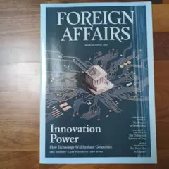 FOREIGN AFFAIRS 2023年3月/4月号