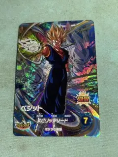 sdv7-019 ベジット