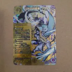 沈黙の守護者、シュタイン　シークレット