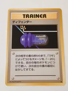 2026年最新】旧ディフェンダーの人気アイテム - メルカリ