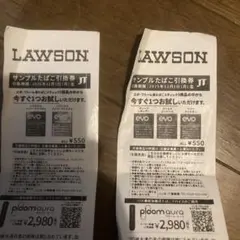 【ローソン限定】evoプルーム用エボサンプルたばこ引換券