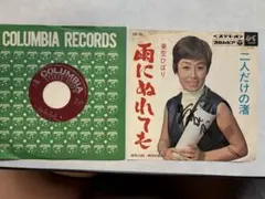美空ひばり 風酒場 / 海鳥に向う女 EPレコード 自筆サイン入り | Mercari