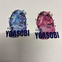 YOASOBI サントリー生ビール ステッカー 2枚セット セブンイレブン