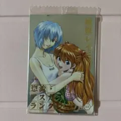 2025年最新】エヴァンゲリオン カードの人気アイテム - メルカリ