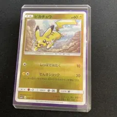 ポケモンカード】貴重！絶版 2015年 ほっぺすりすり ピカチュウ 神