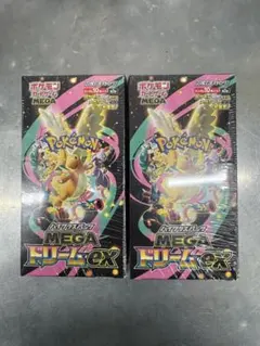 ポケモンカード MEGA ドリームEX 2ボックス　新品未開封　シュリンク付