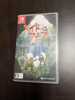 メイドインアビス 闇を目指した連星 Switch版