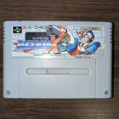 ☆中古☆ロックマンX3(ソフトのみ)