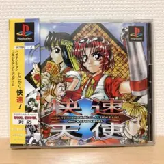 快速天使 THE RAPID ANGEL テクノソレイユ アクションゲーム
