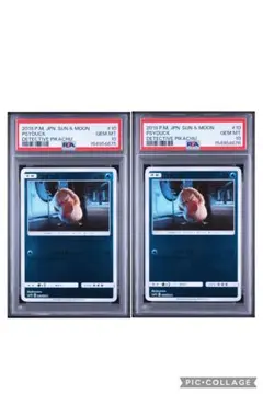 PSA10】POP70 コダック 001/016 XYFコンボデッキ ポケモン - メルカリ