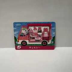 どうぶつの森　あつ森　チェルシー　amiiboカード　s5 サンリオコラボ