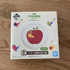 ピクミン 一番くじ おたから果実コレクション E賞 ピクミンと果実の小皿