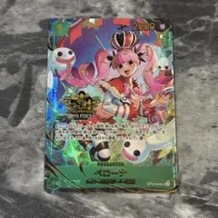 ワンピースカード 3周年記念パラレル ペローナ